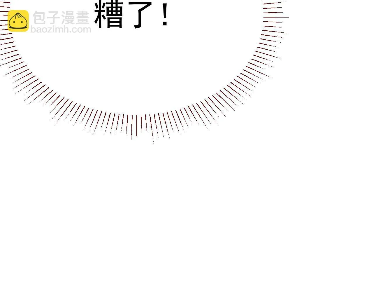 第98话 凭什么你可以幸福！18