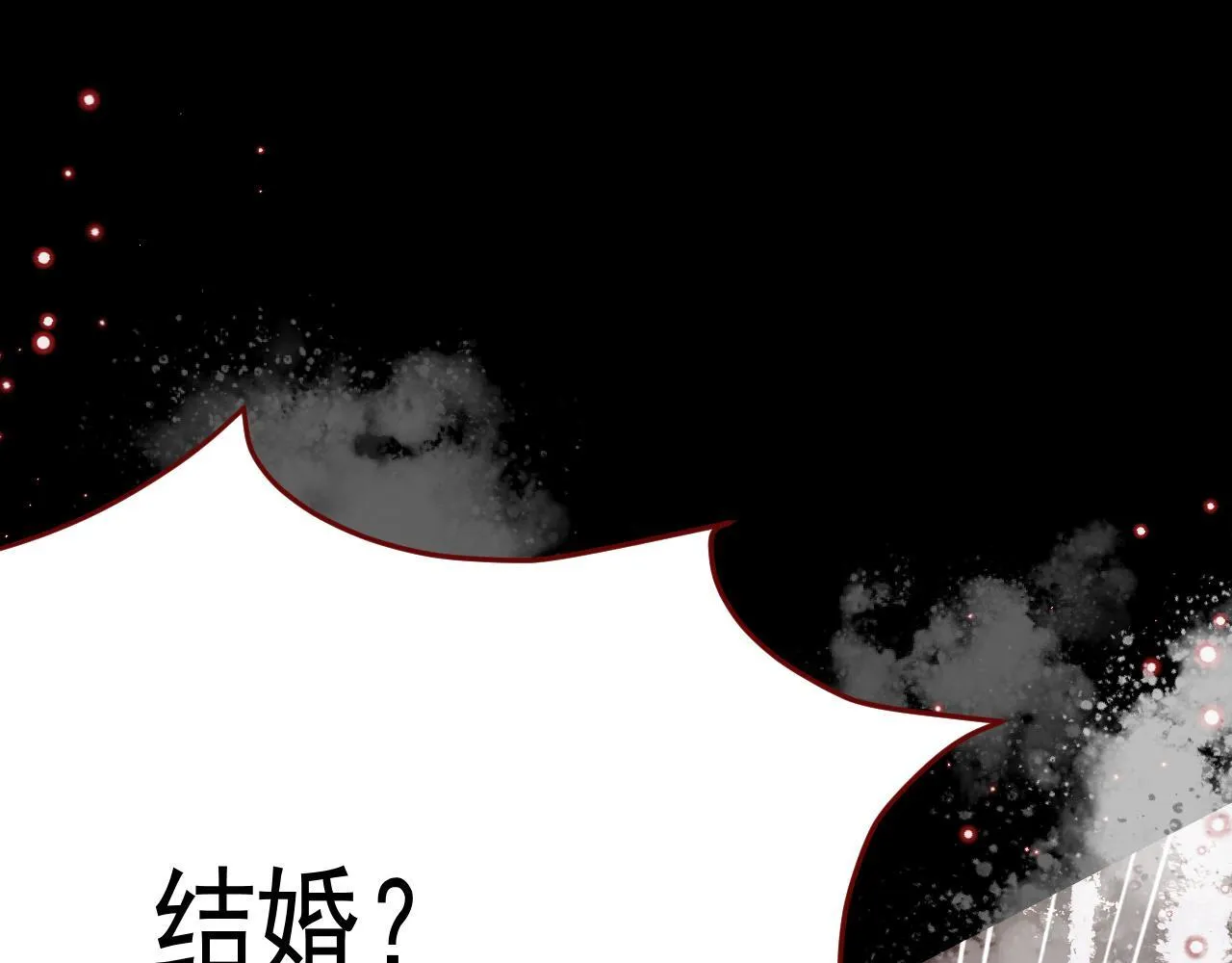 第98话 凭什么你可以幸福！97