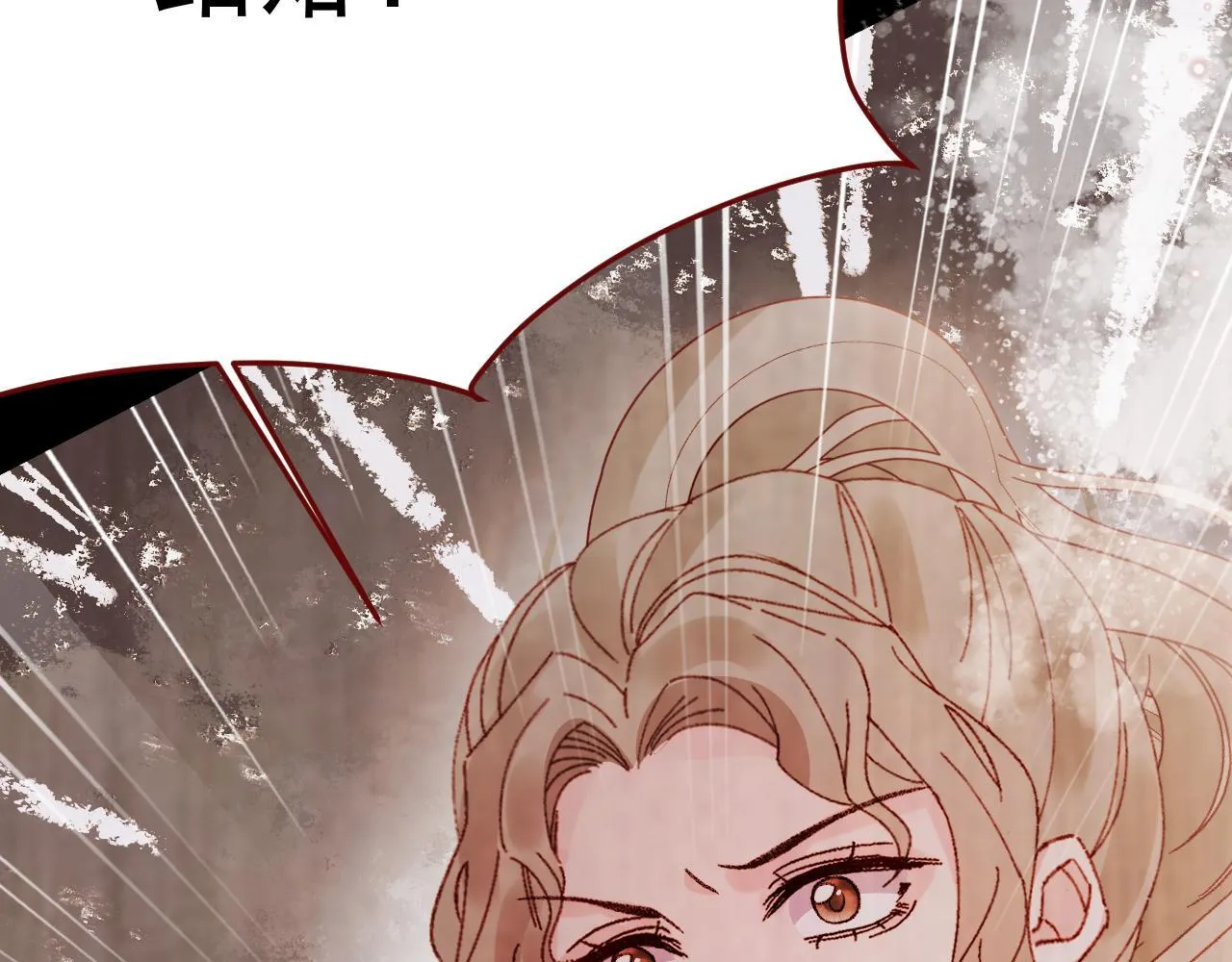 第98话 凭什么你可以幸福！98
