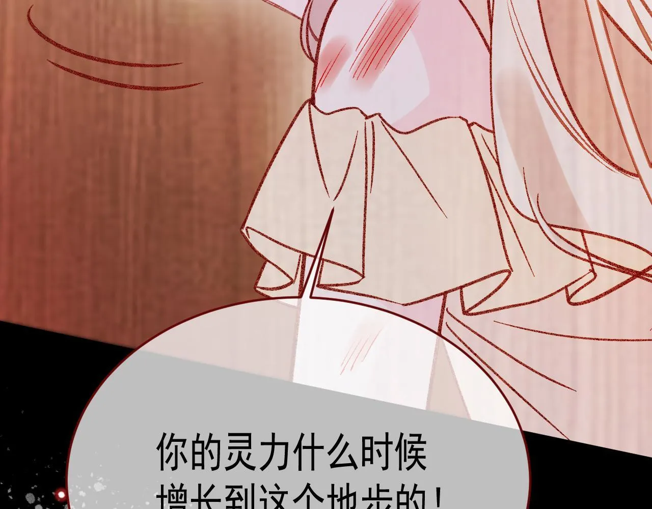 第98话 凭什么你可以幸福！89