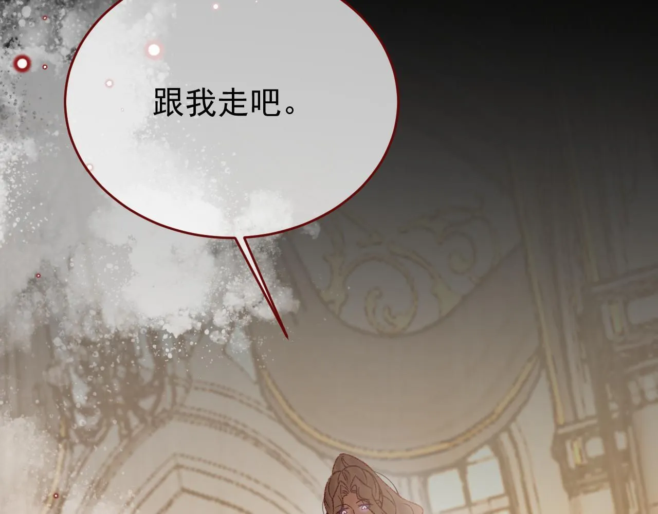 第98话 凭什么你可以幸福！93
