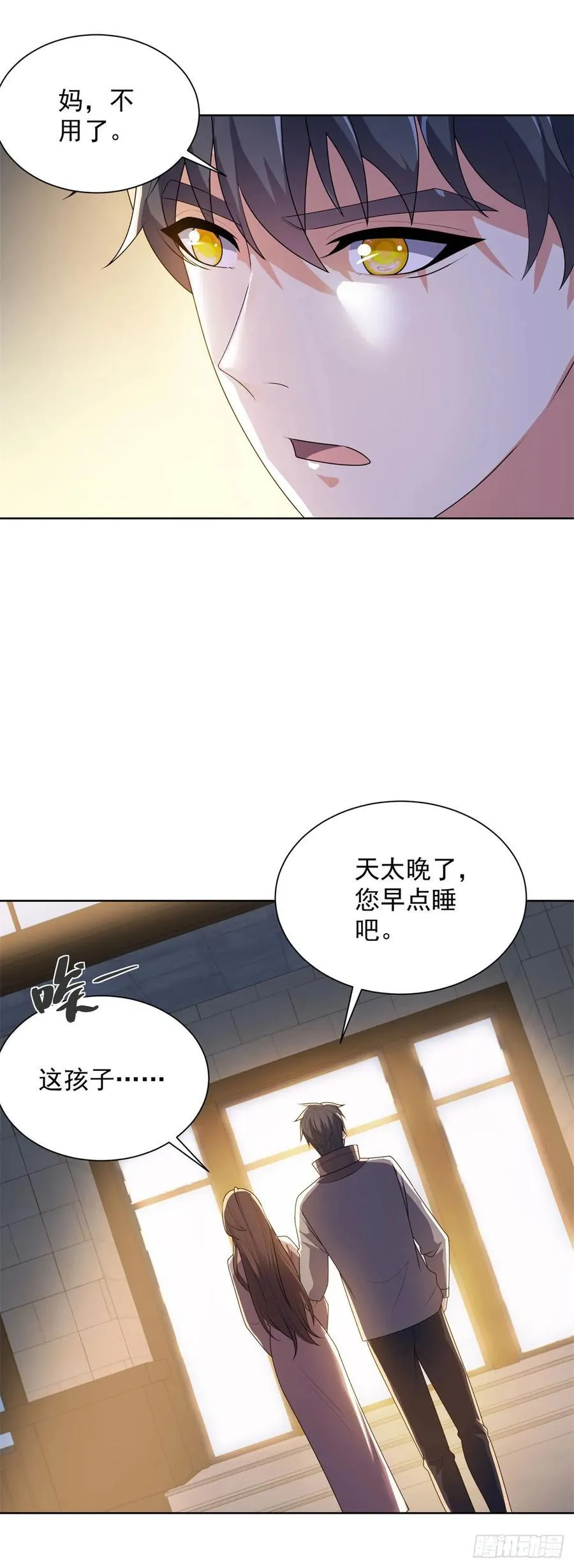 第60话 我不是来拦你的13