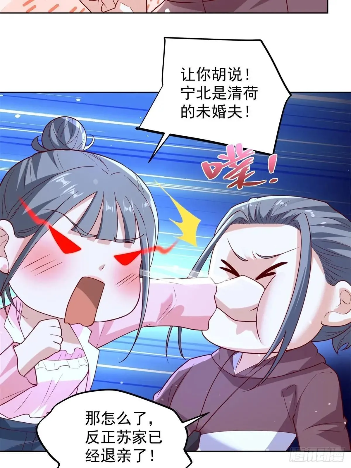第58话 唐家见父母46