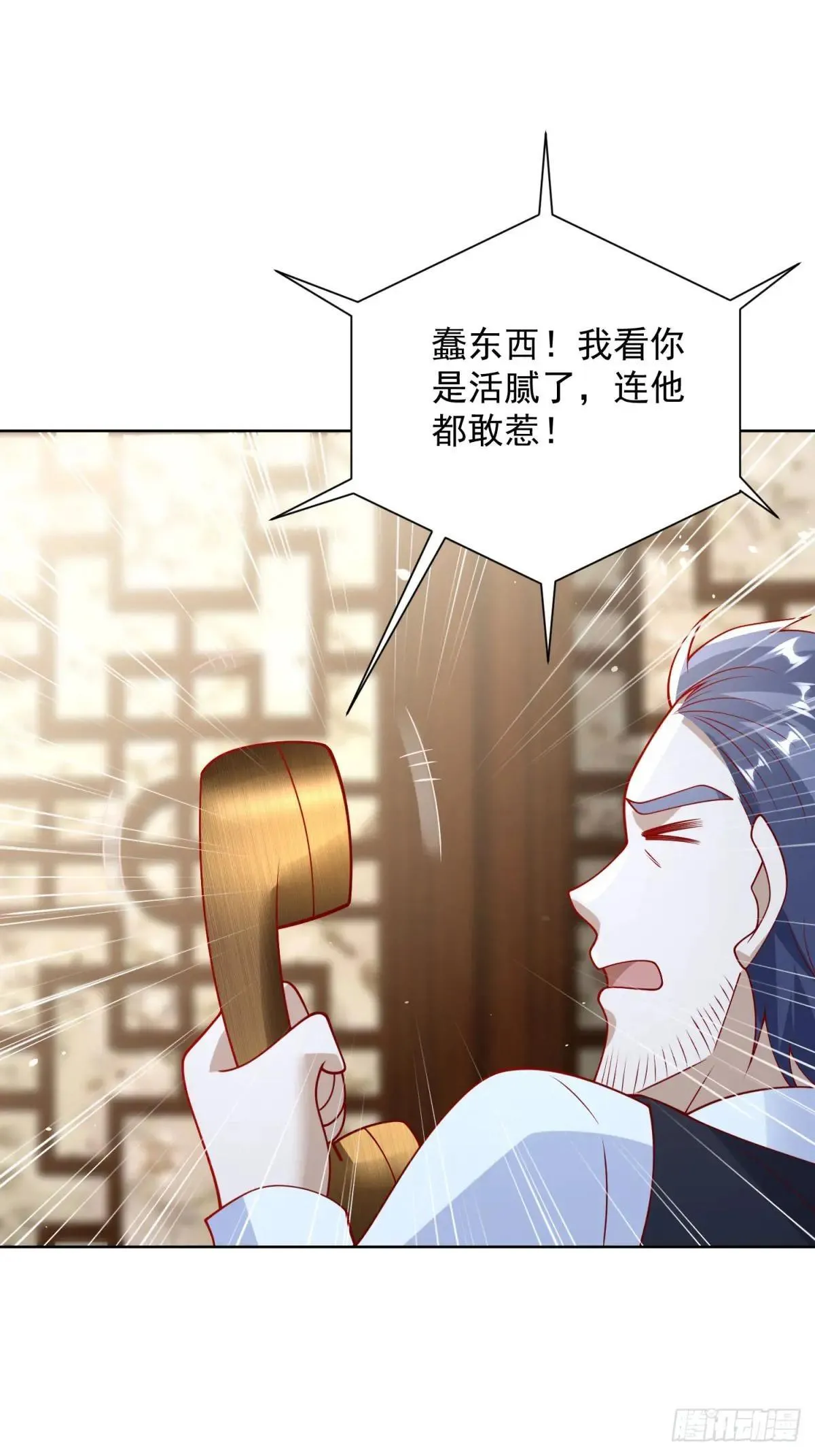 第59话 麒麟手帕与黑卡14