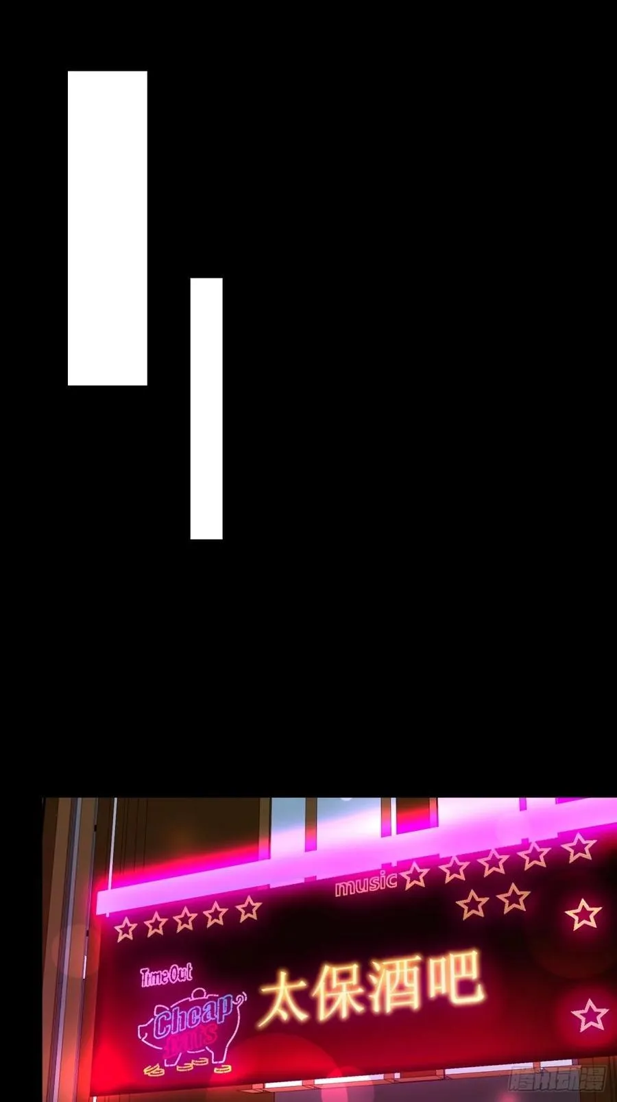 第61话 北凉死敌黑剑会1