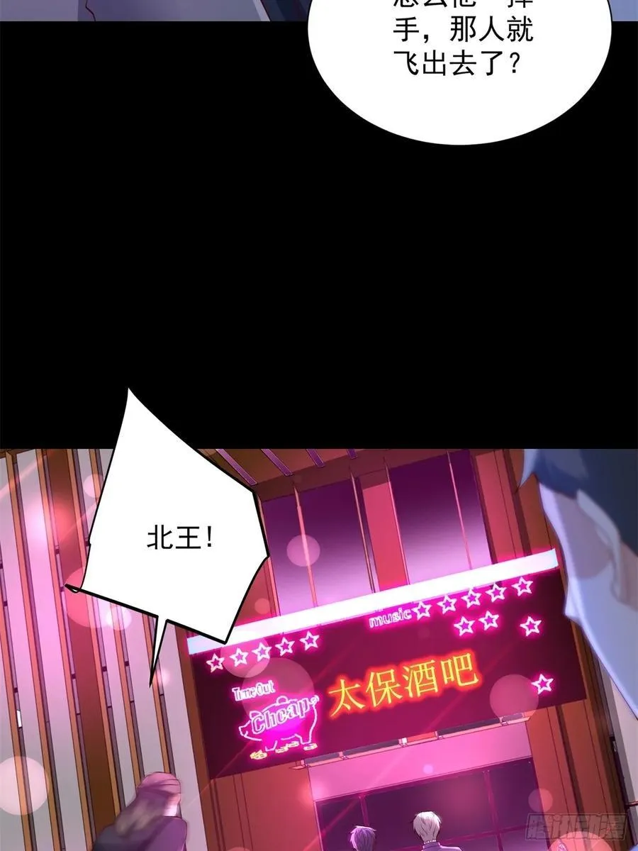 第61话 北凉死敌黑剑会10