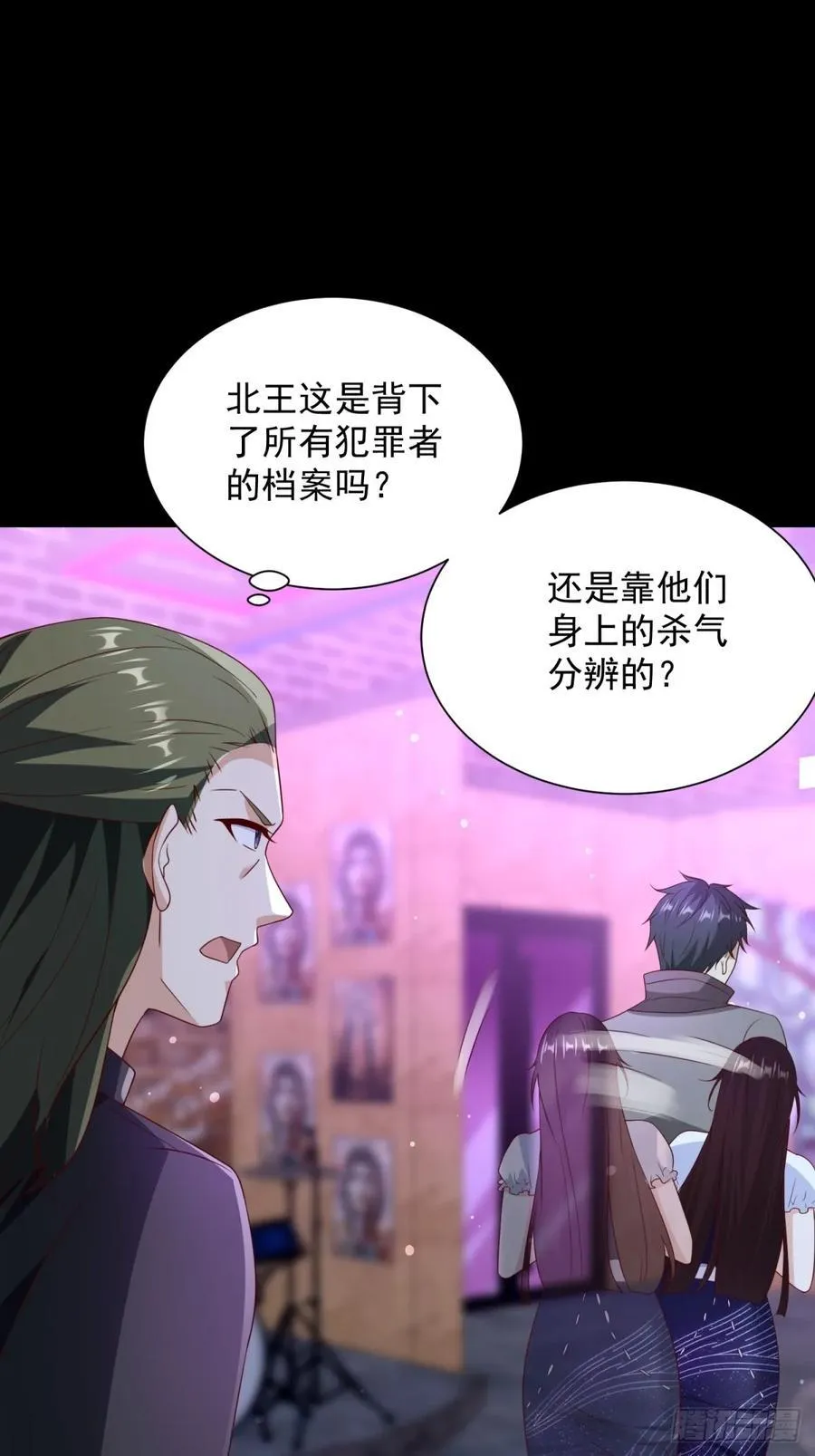 第61话 北凉死敌黑剑会43