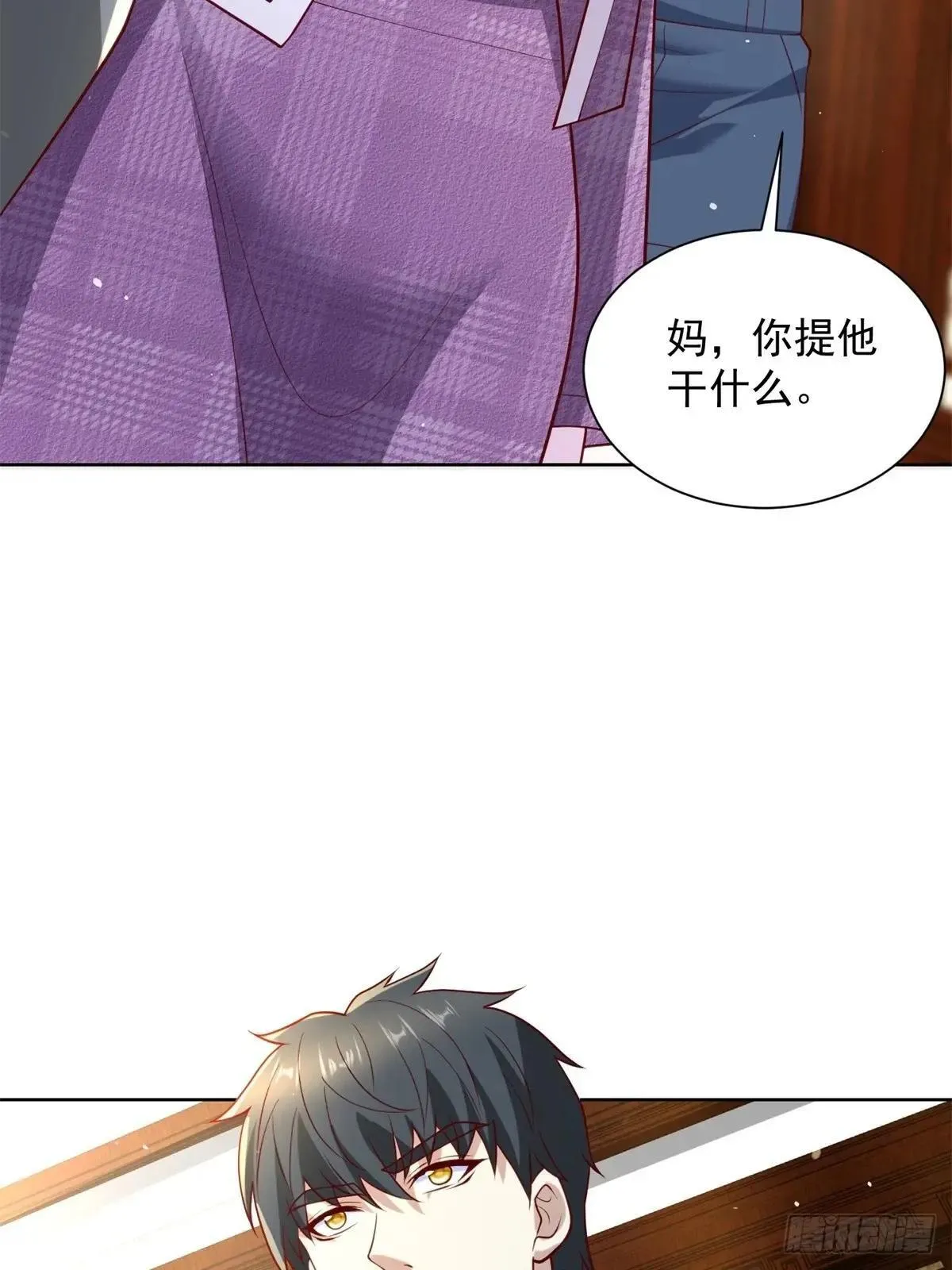 第58话 唐家见父母38