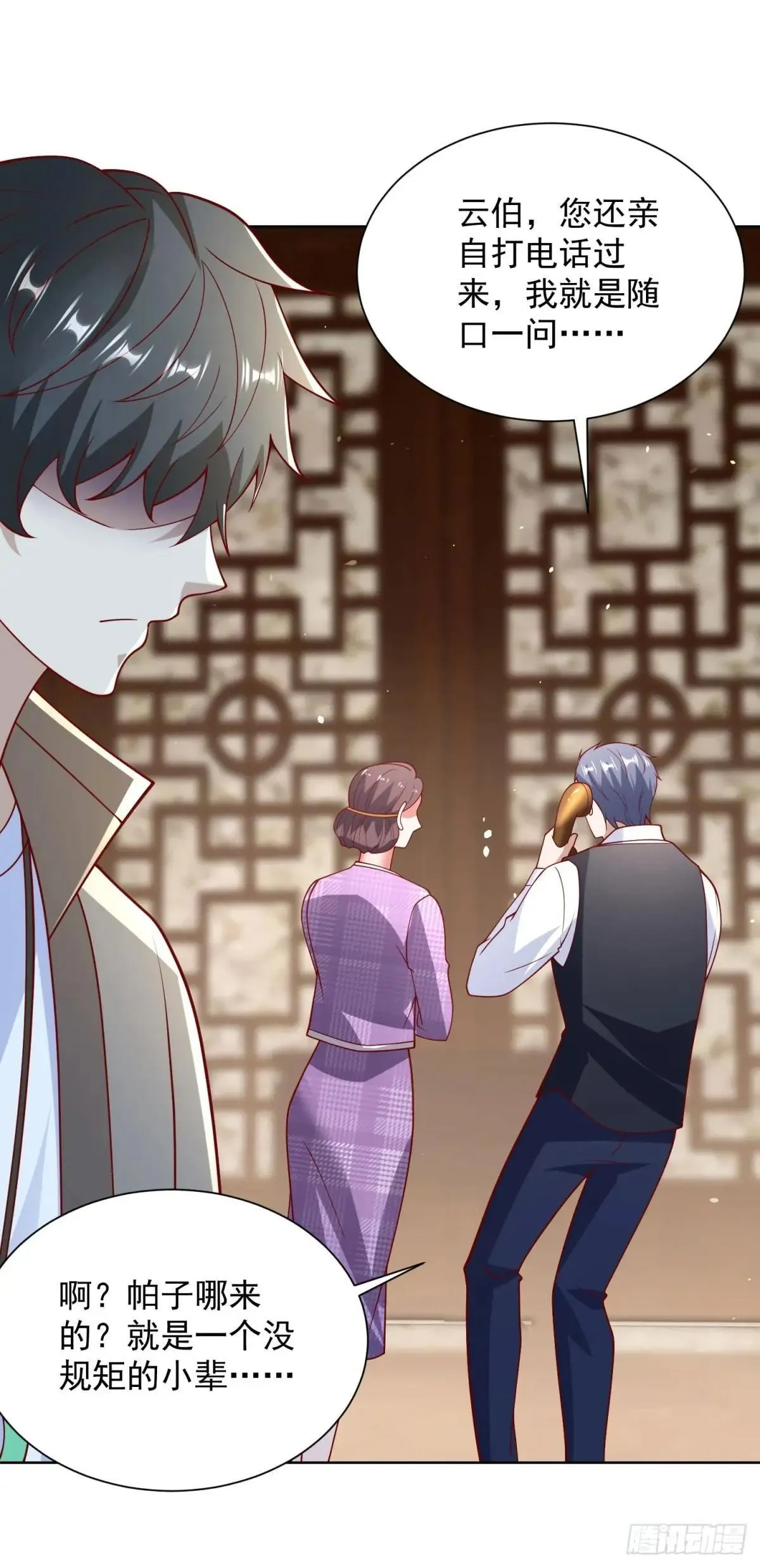 第59话 麒麟手帕与黑卡13