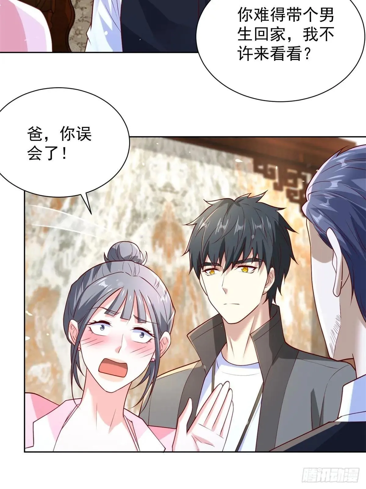 第58话 唐家见父母44