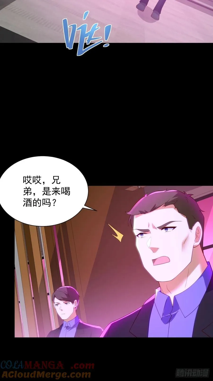 第61话 北凉死敌黑剑会3