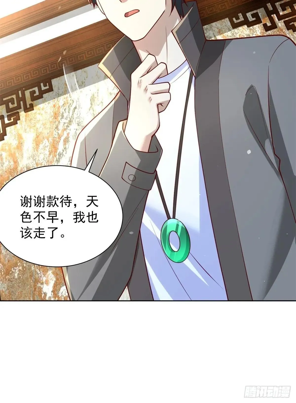 第58话 唐家见父母39