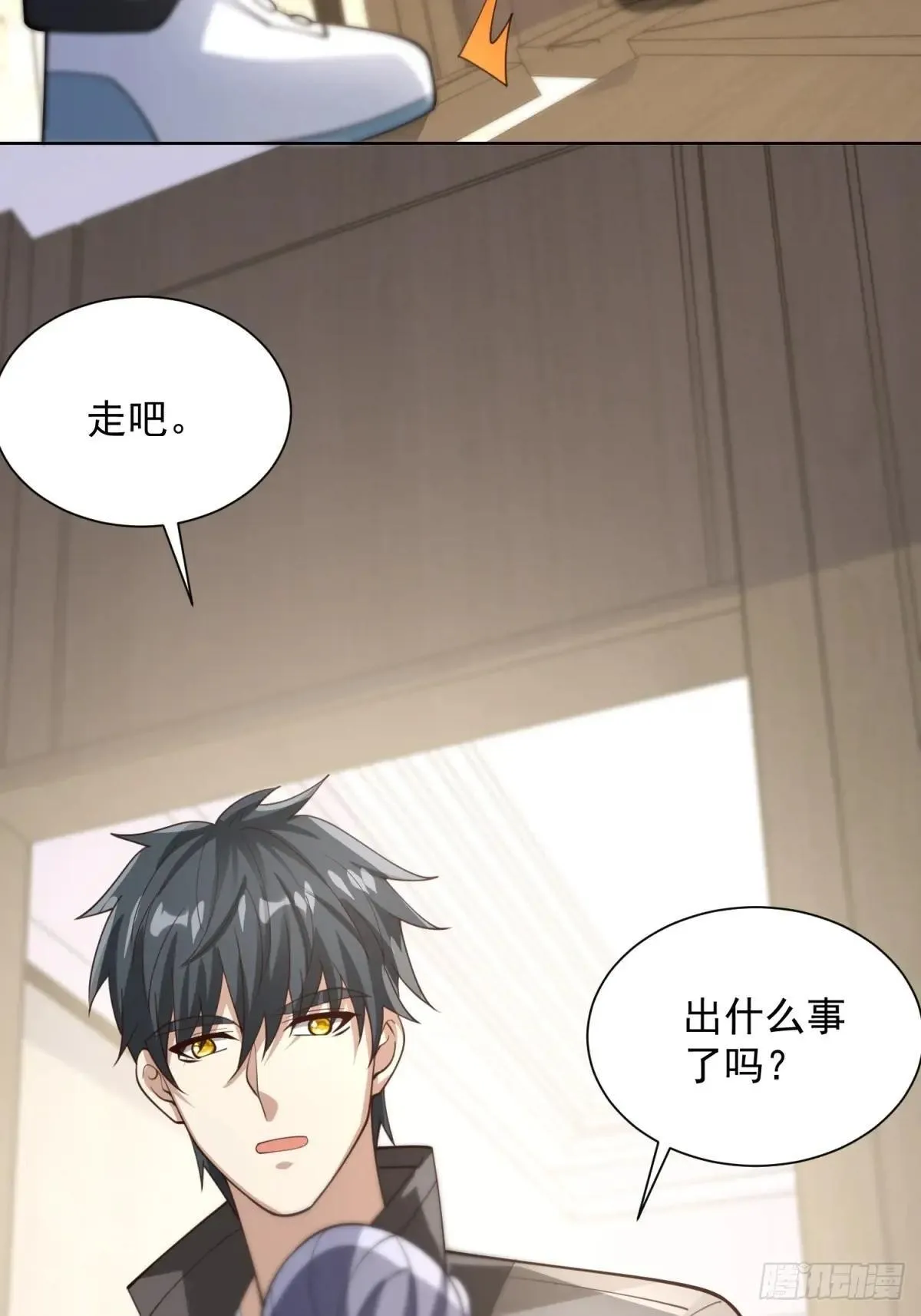 第58话 唐家见父母17
