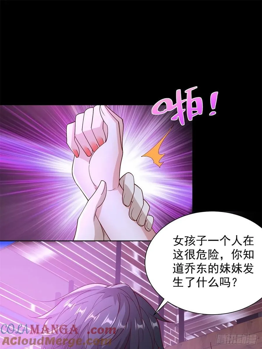 第61话 北凉死敌黑剑会27