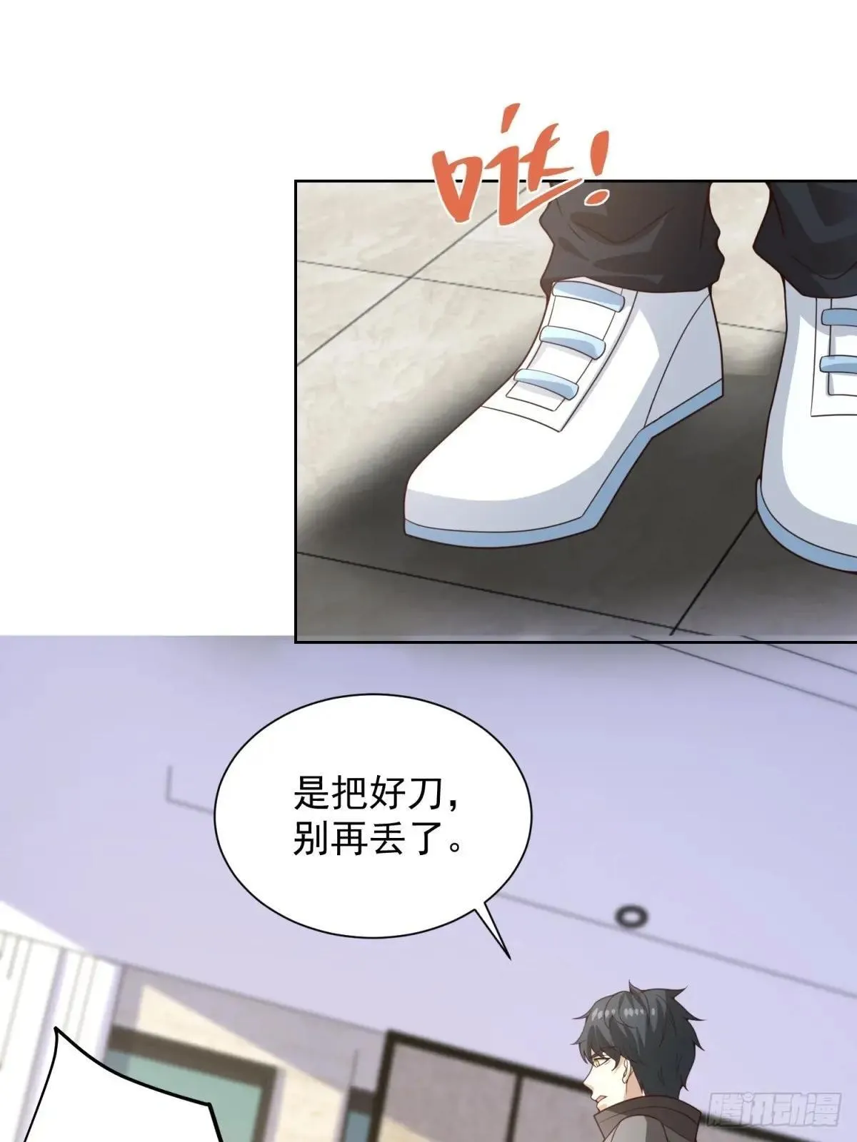 第58话 唐家见父母10