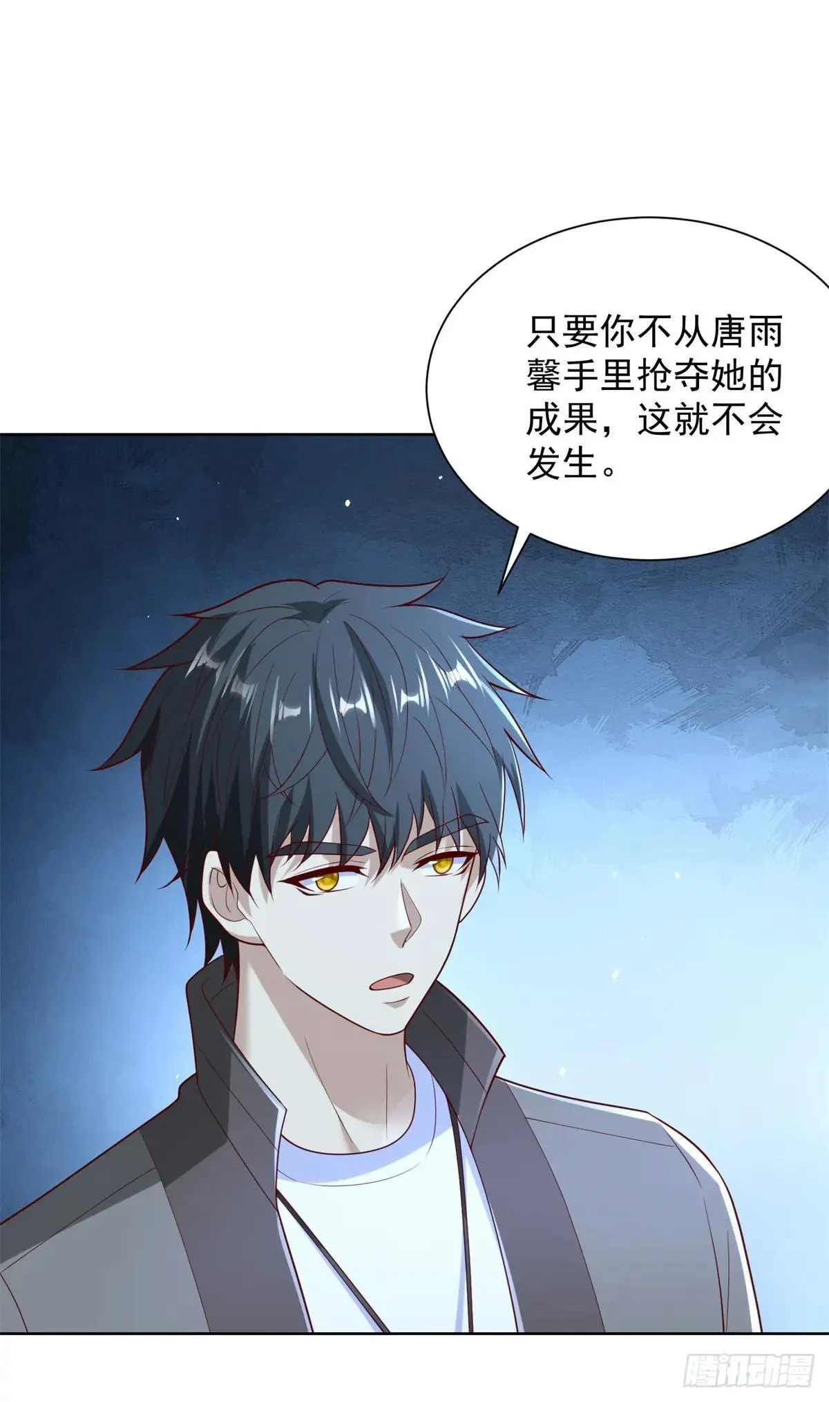 第59话 麒麟手帕与黑卡2