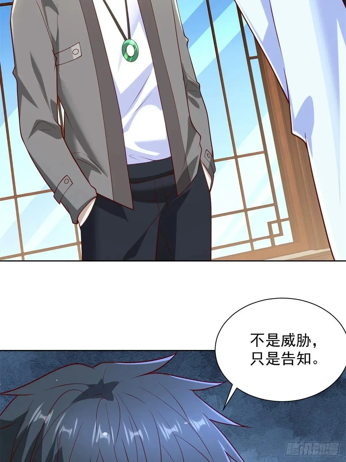 第58话 唐家见父母49