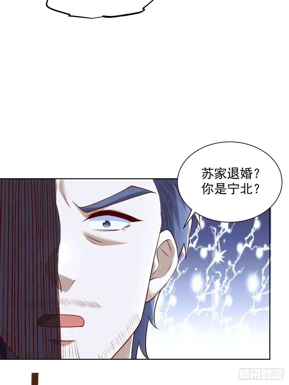 第58话 唐家见父母47