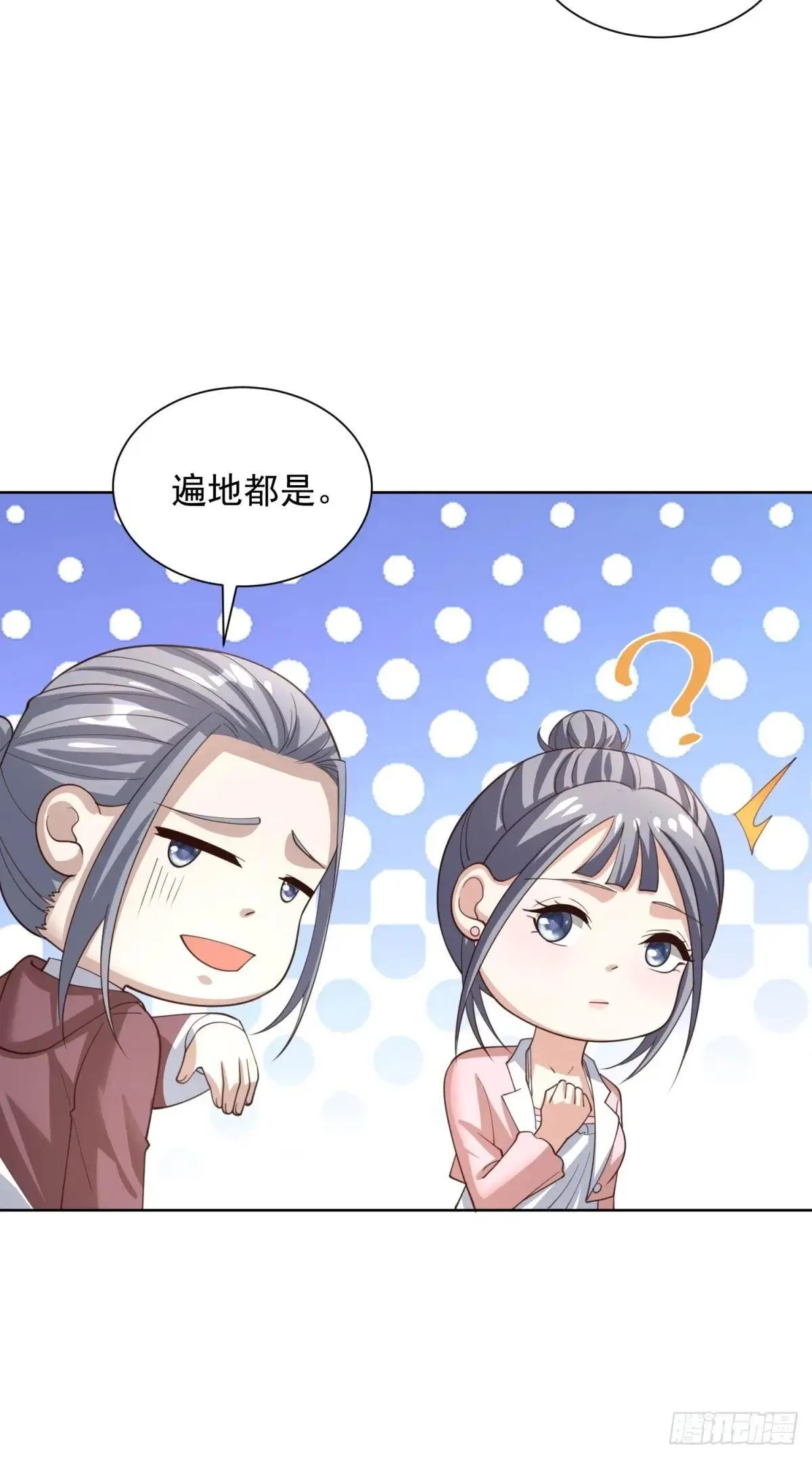 第58话 唐家见父母20