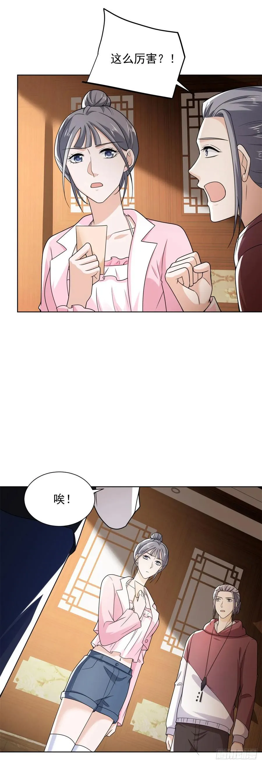 第60话 我不是来拦你的3
