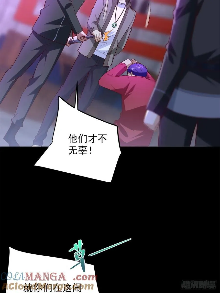 第61话 北凉死敌黑剑会36
