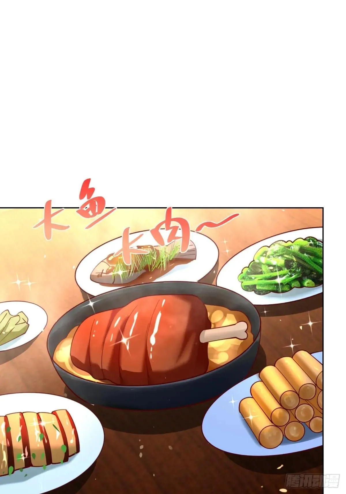 第58话 唐家见父母25