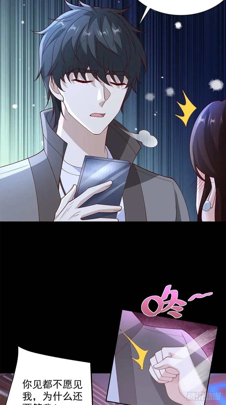 第61话 北凉死敌黑剑会25