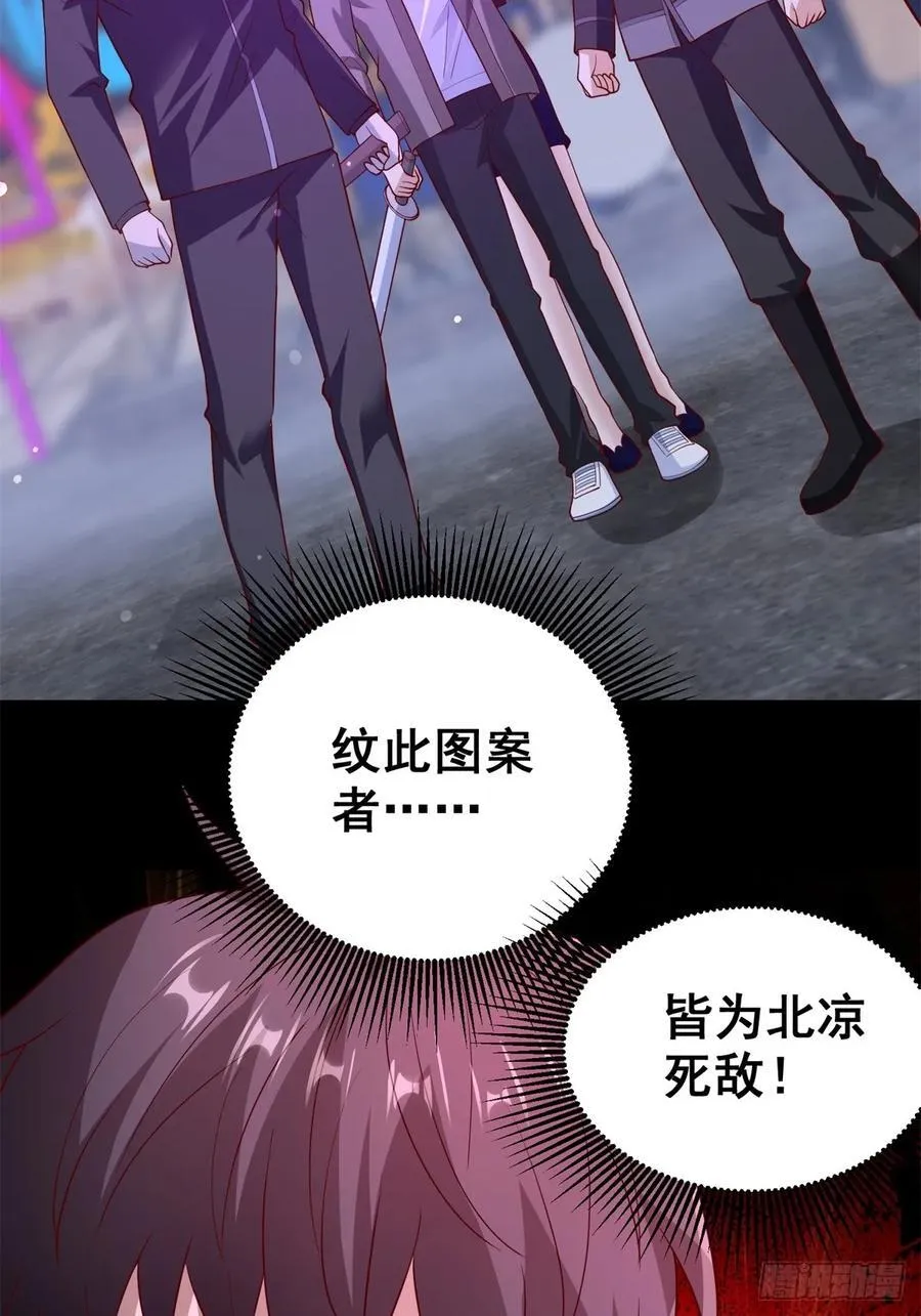 第61话 北凉死敌黑剑会50