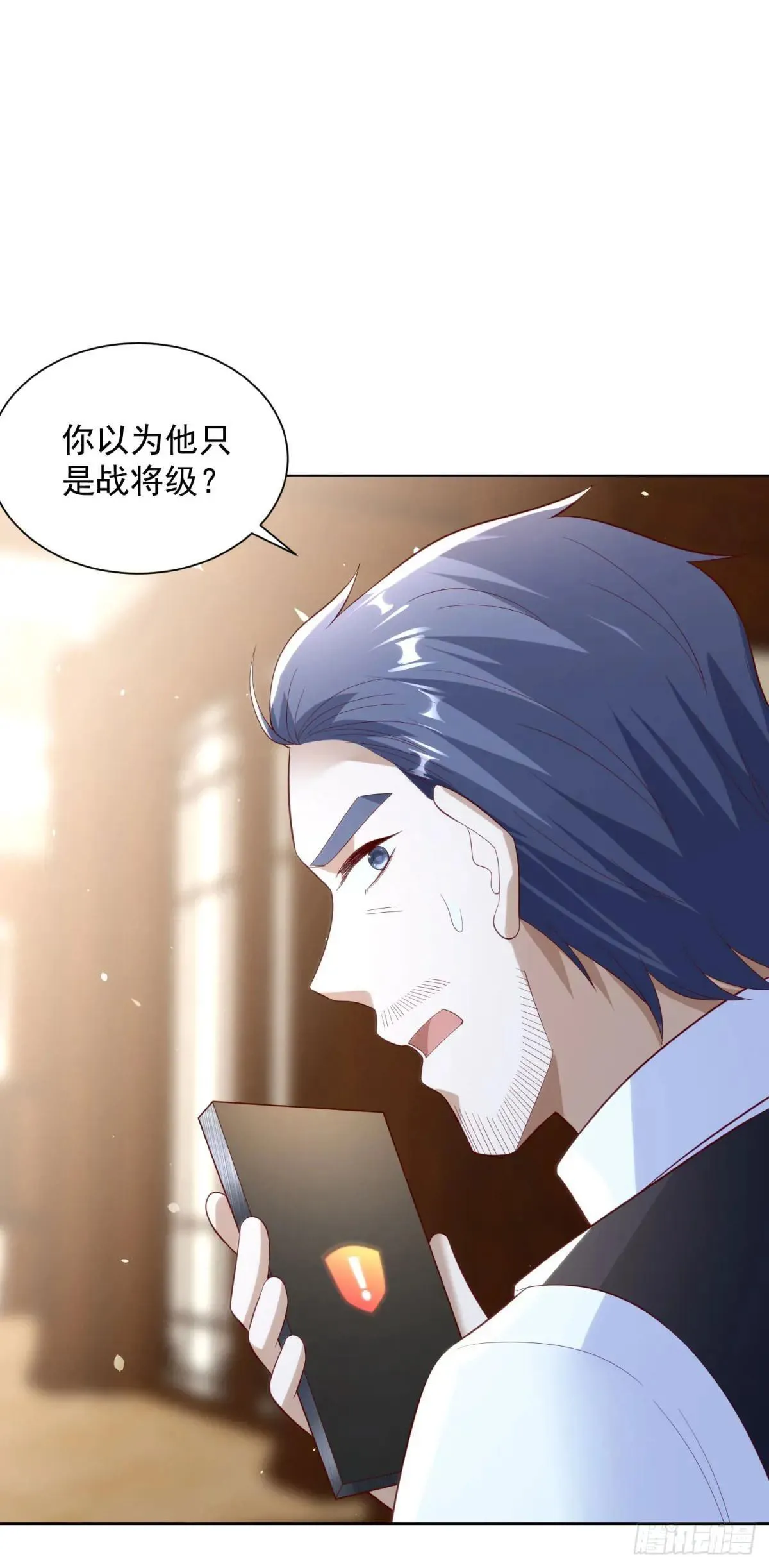 第59话 麒麟手帕与黑卡22