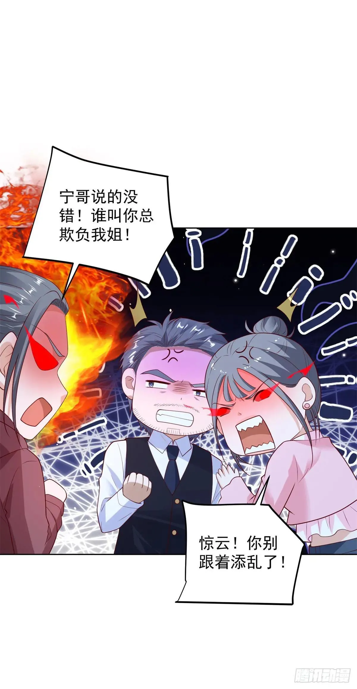 第59话 麒麟手帕与黑卡4