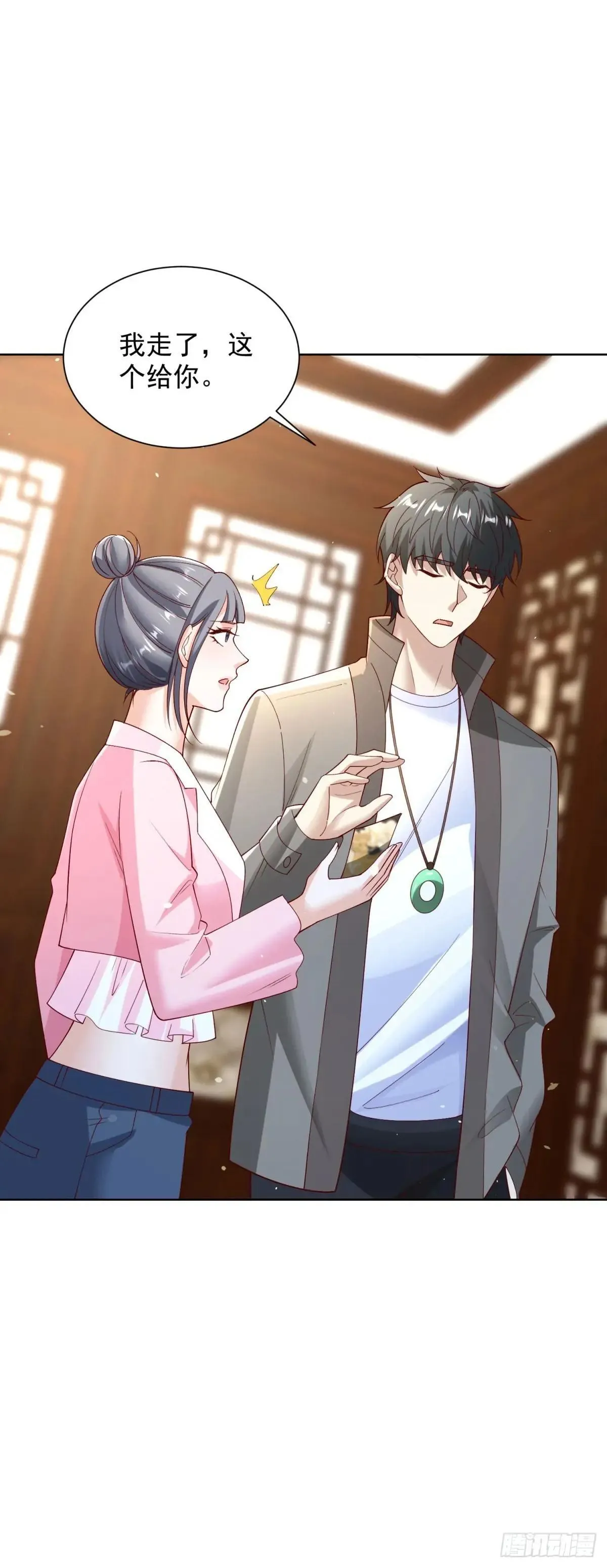 第59话 麒麟手帕与黑卡19