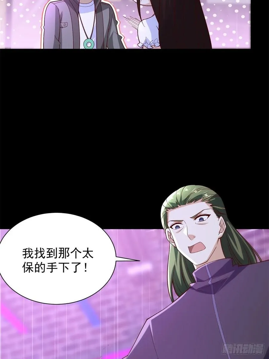 第61话 北凉死敌黑剑会31