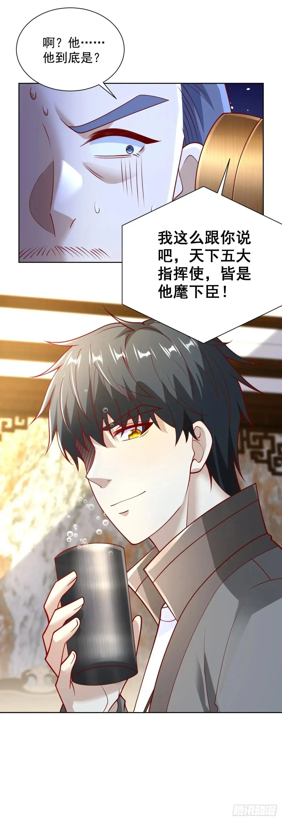 第59话 麒麟手帕与黑卡16