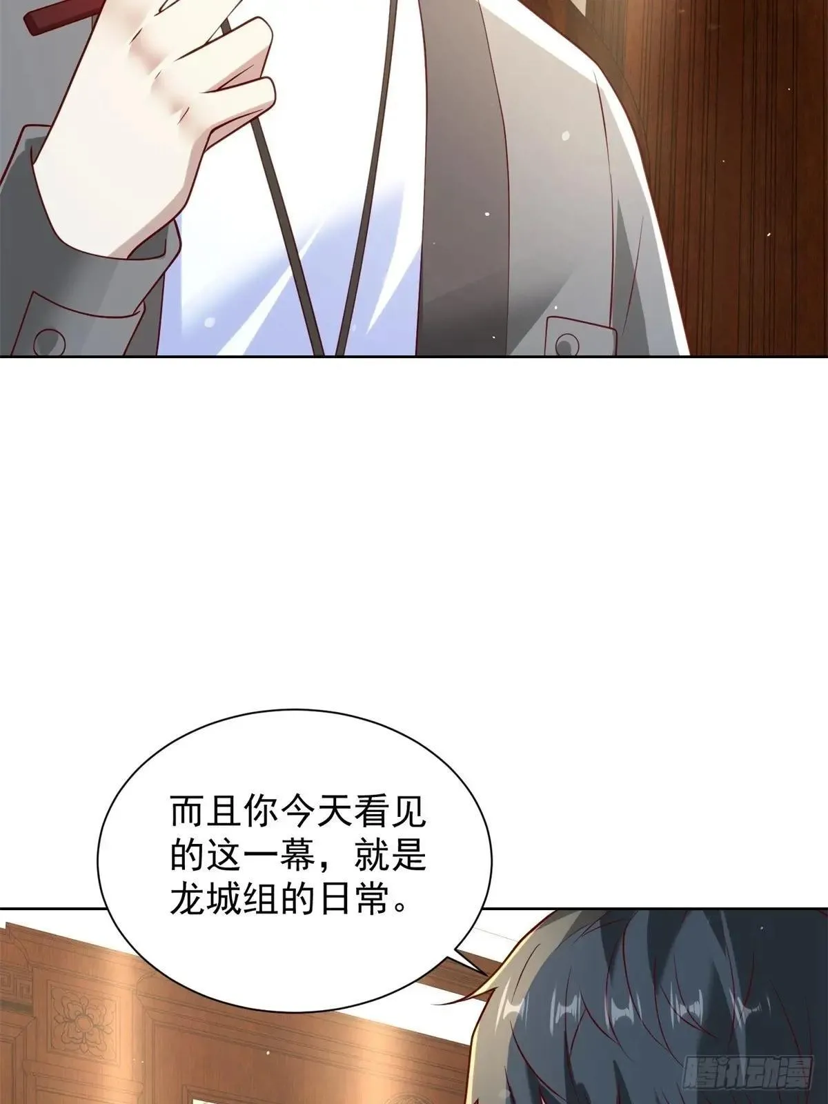第58话 唐家见父母31