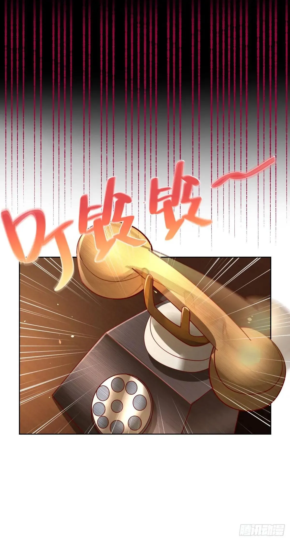 第59话 麒麟手帕与黑卡12