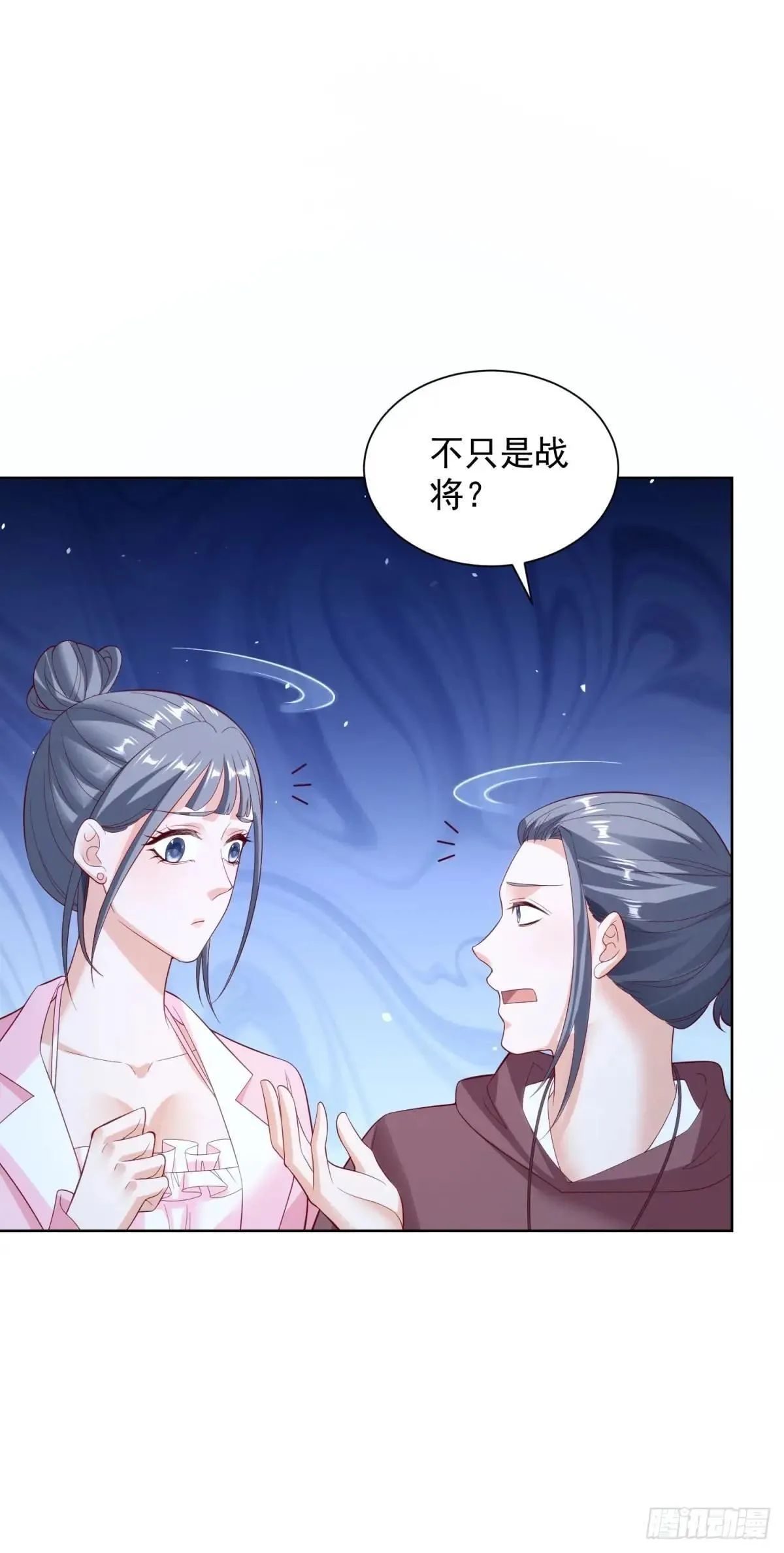 第59话 麒麟手帕与黑卡23