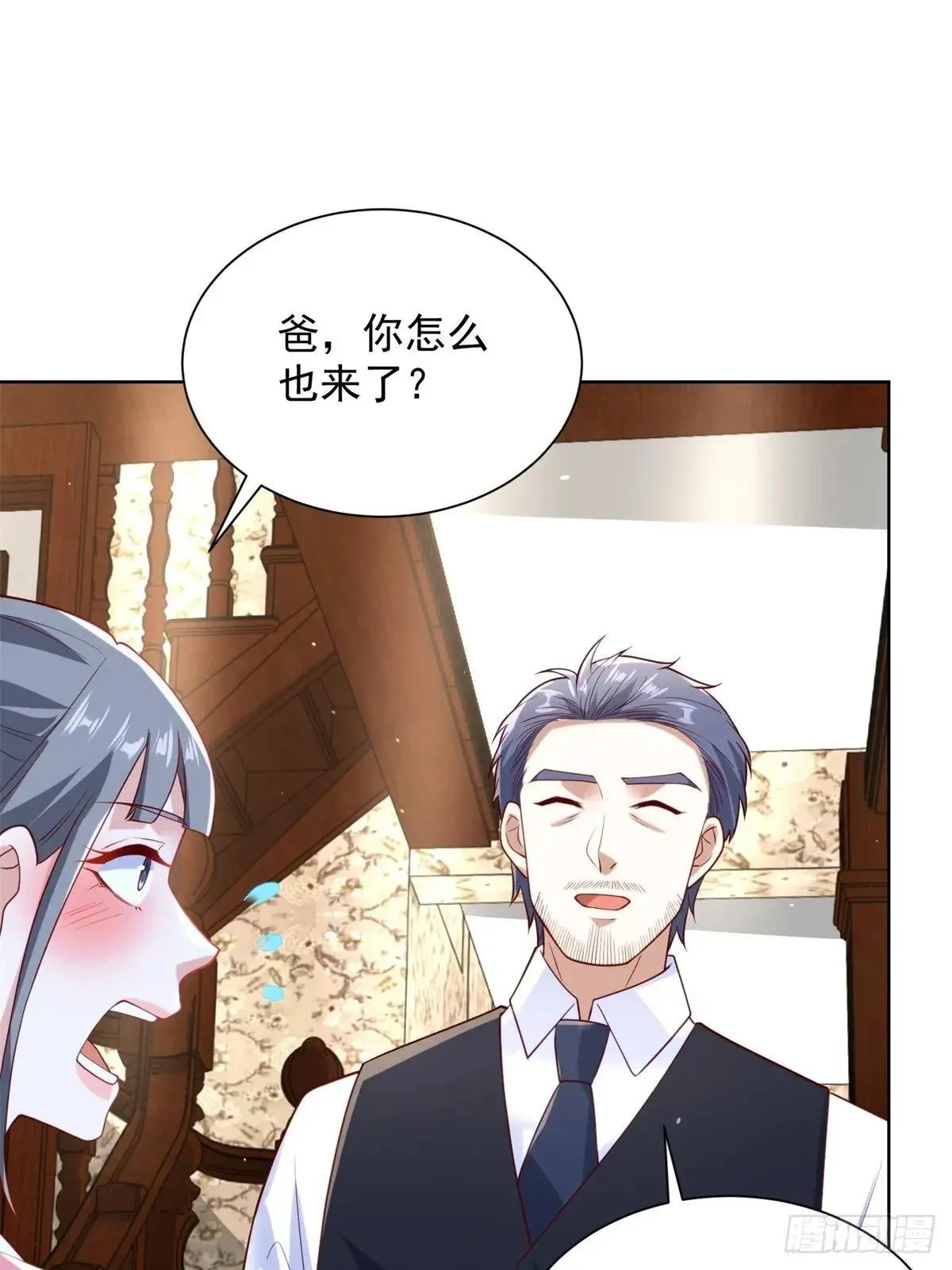 第58话 唐家见父母43