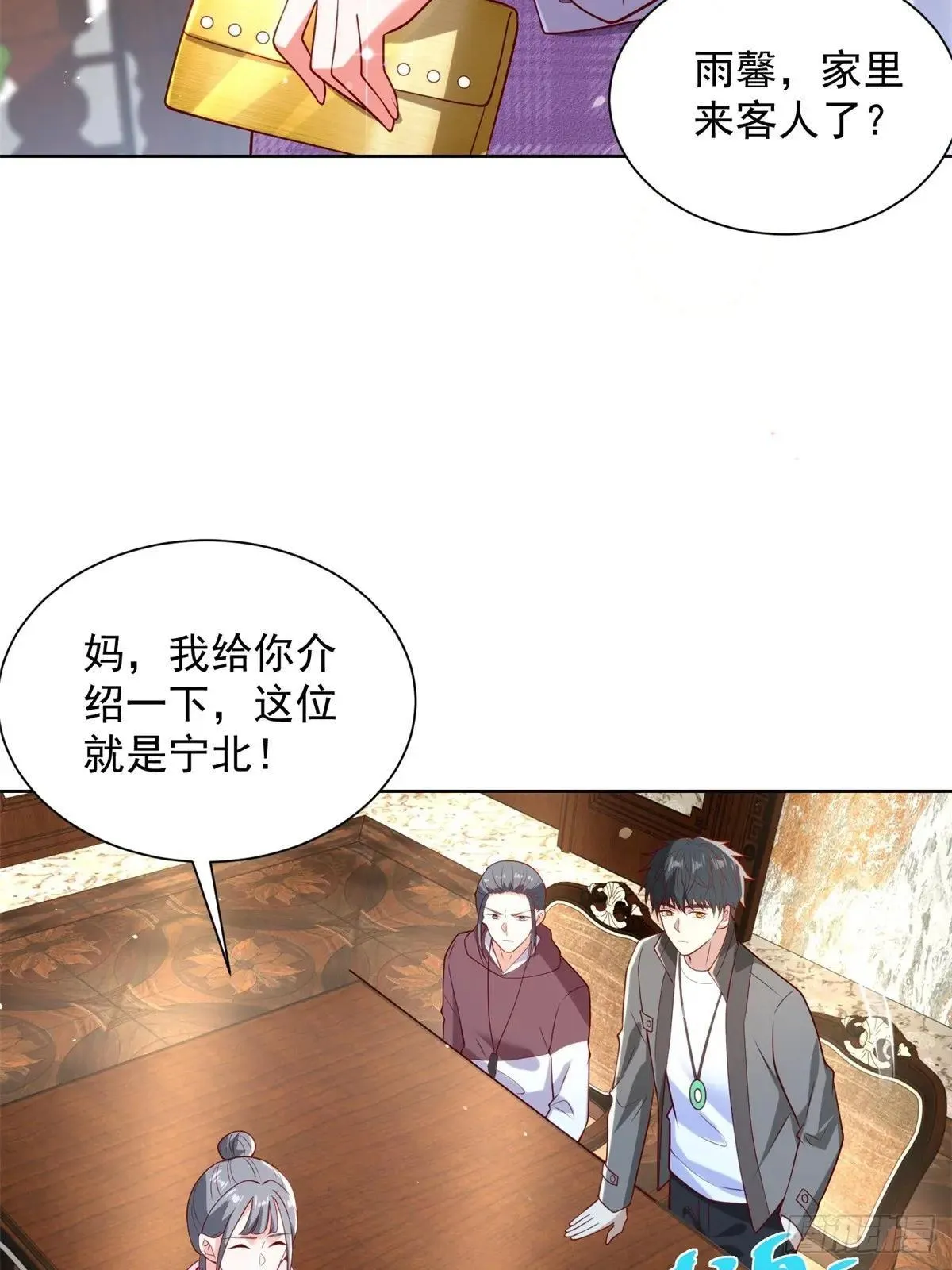 第58话 唐家见父母34