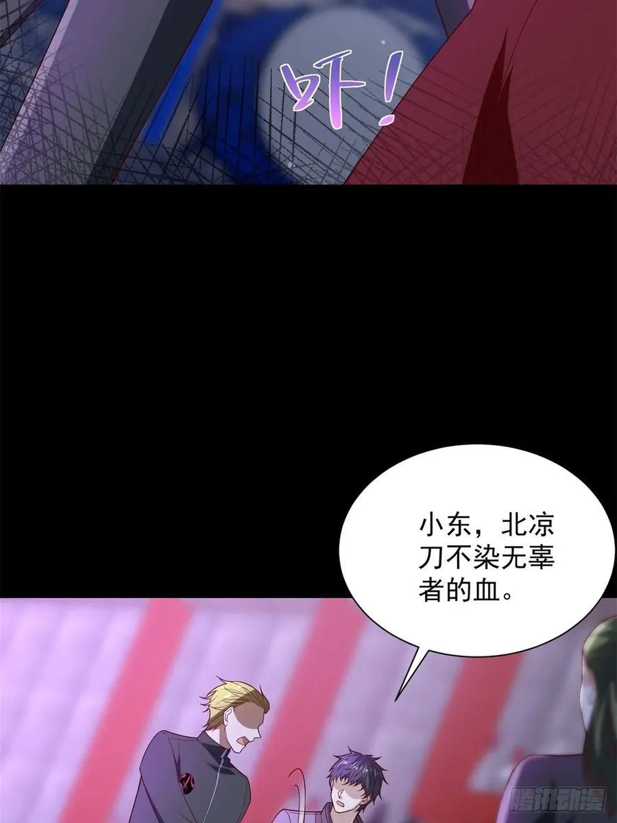 第61话 北凉死敌黑剑会35
