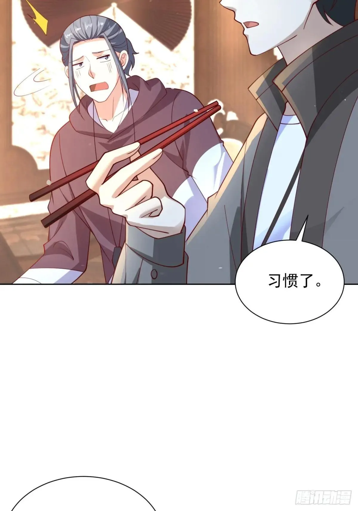 第58话 唐家见父母28