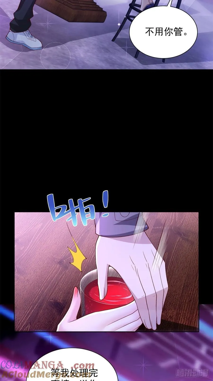 第61话 北凉死敌黑剑会21