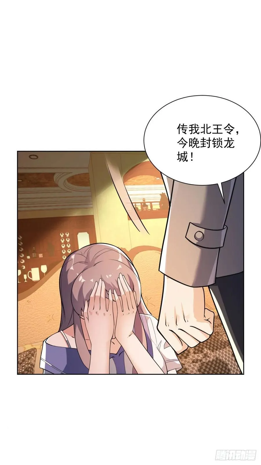 第60话 我不是来拦你的29