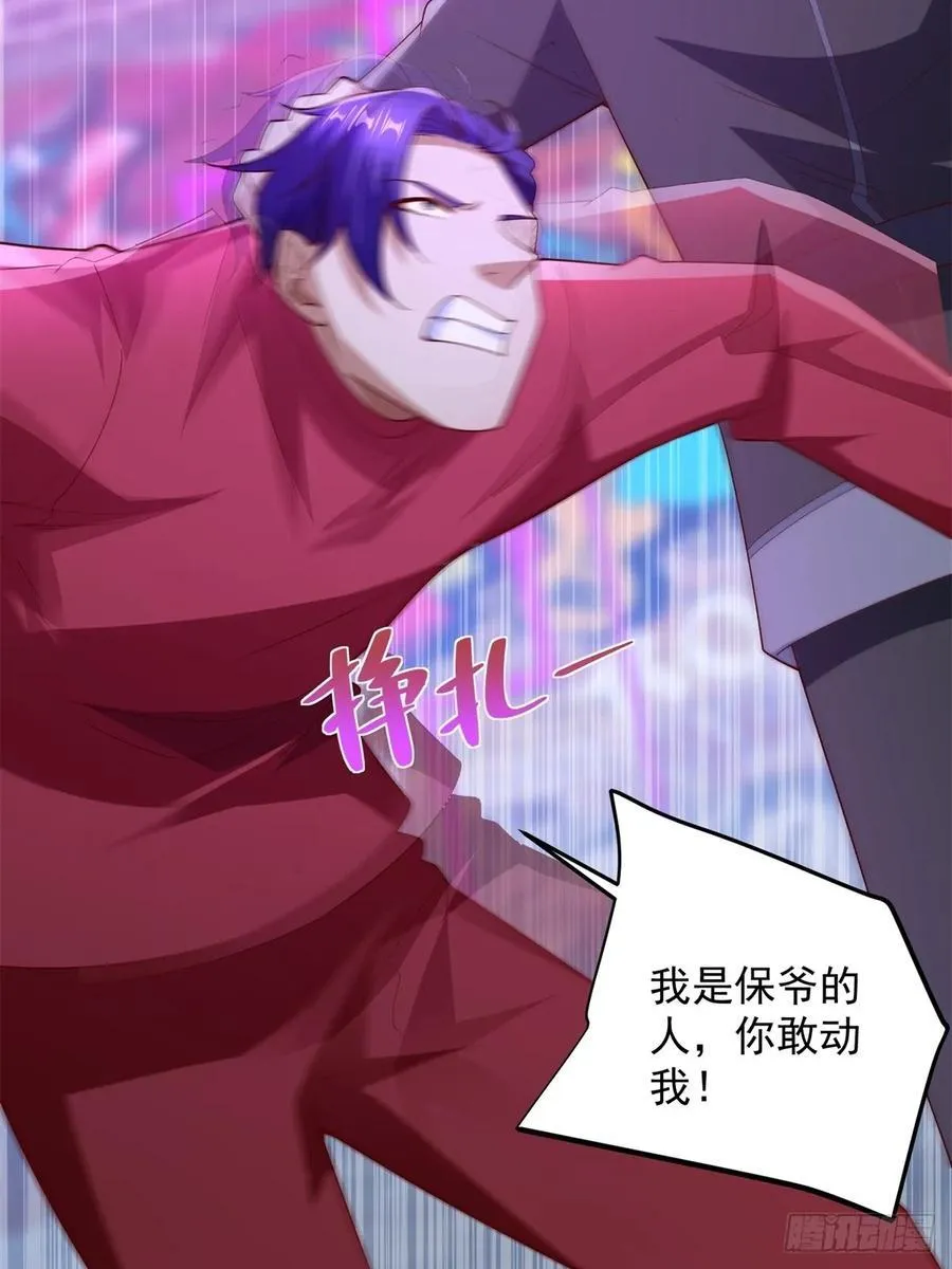 第61话 北凉死敌黑剑会32