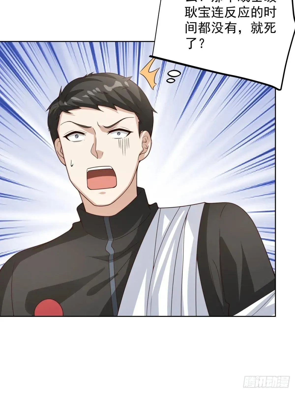 第58话 唐家见父母9