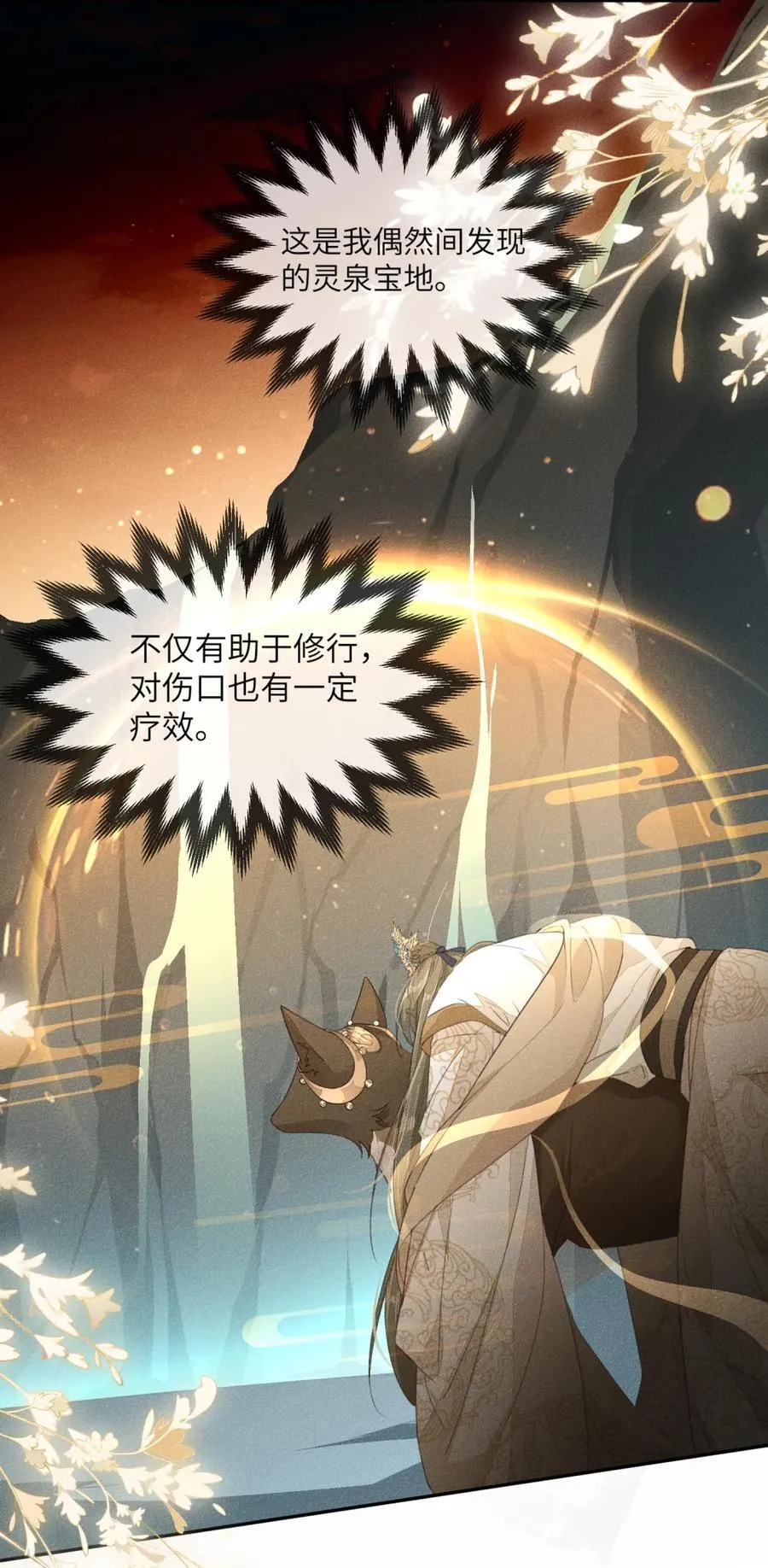 018 重回魔界9