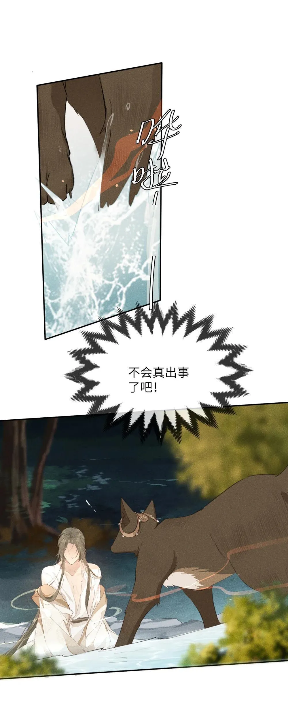 020 意乱情迷20