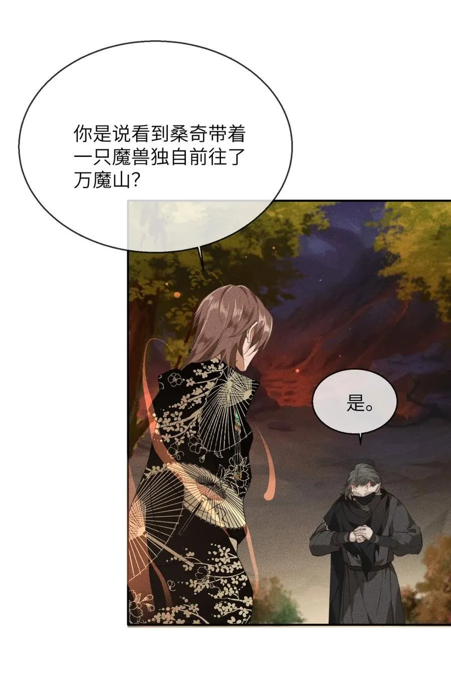 019 浴池解毒19