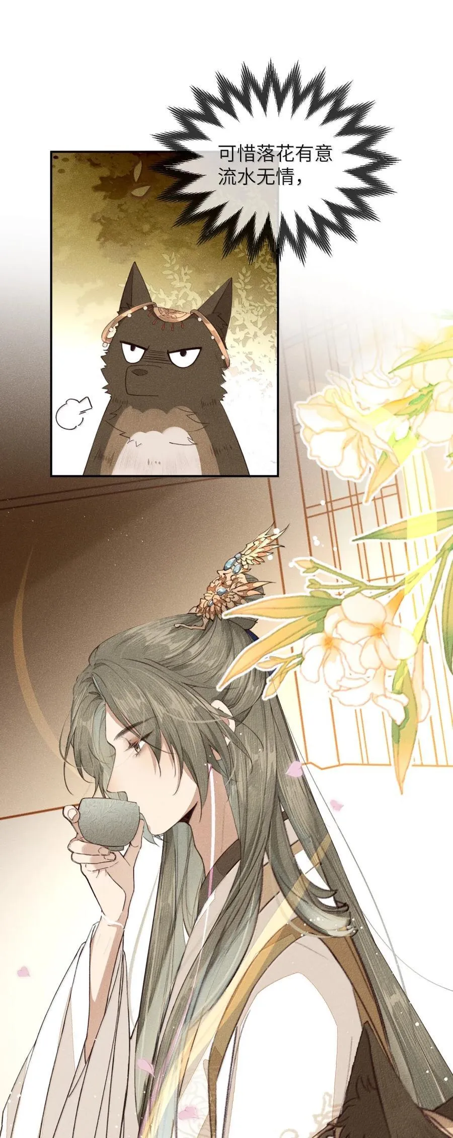 015 落花有意15