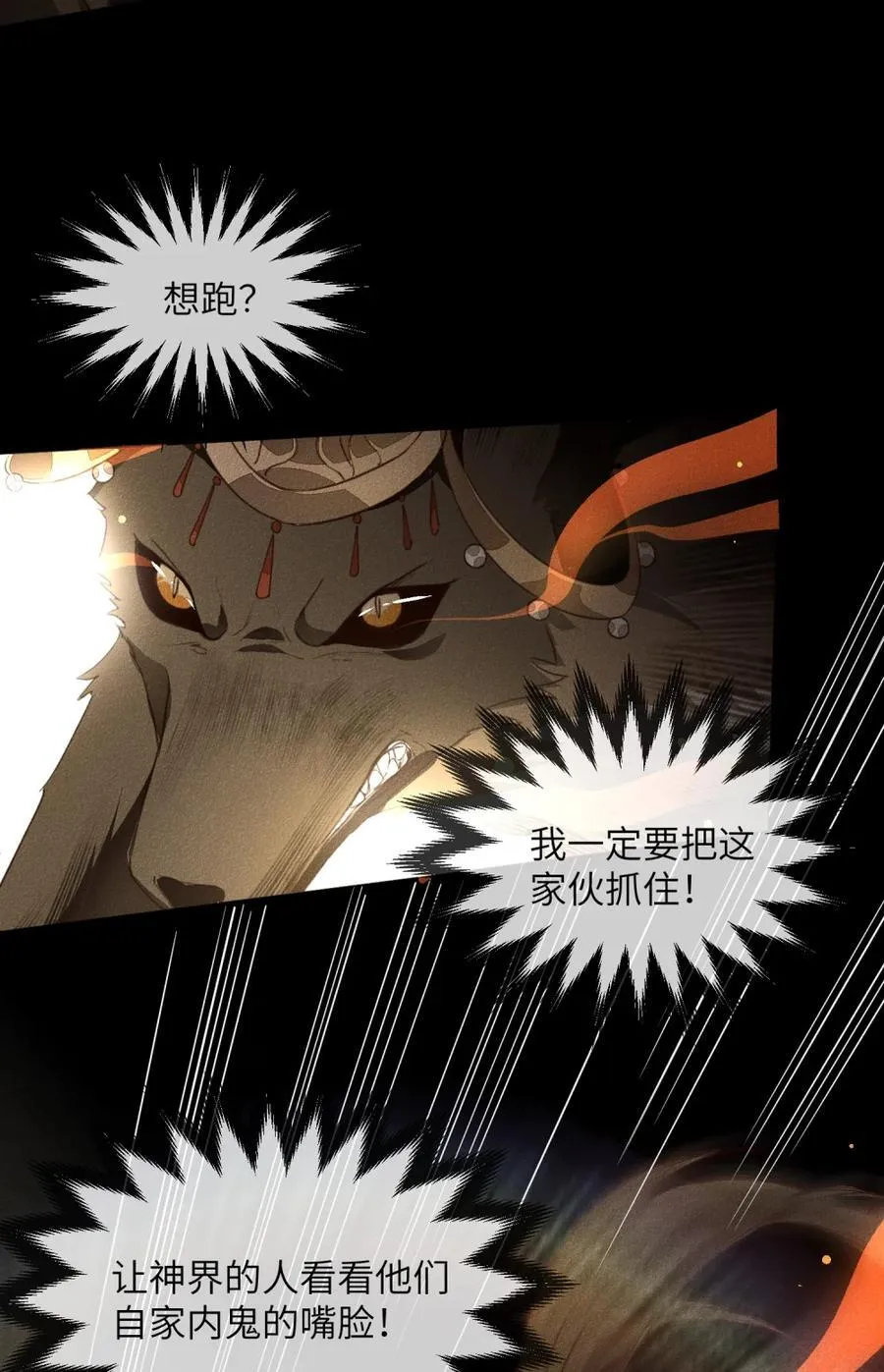 017 遇！袭！5