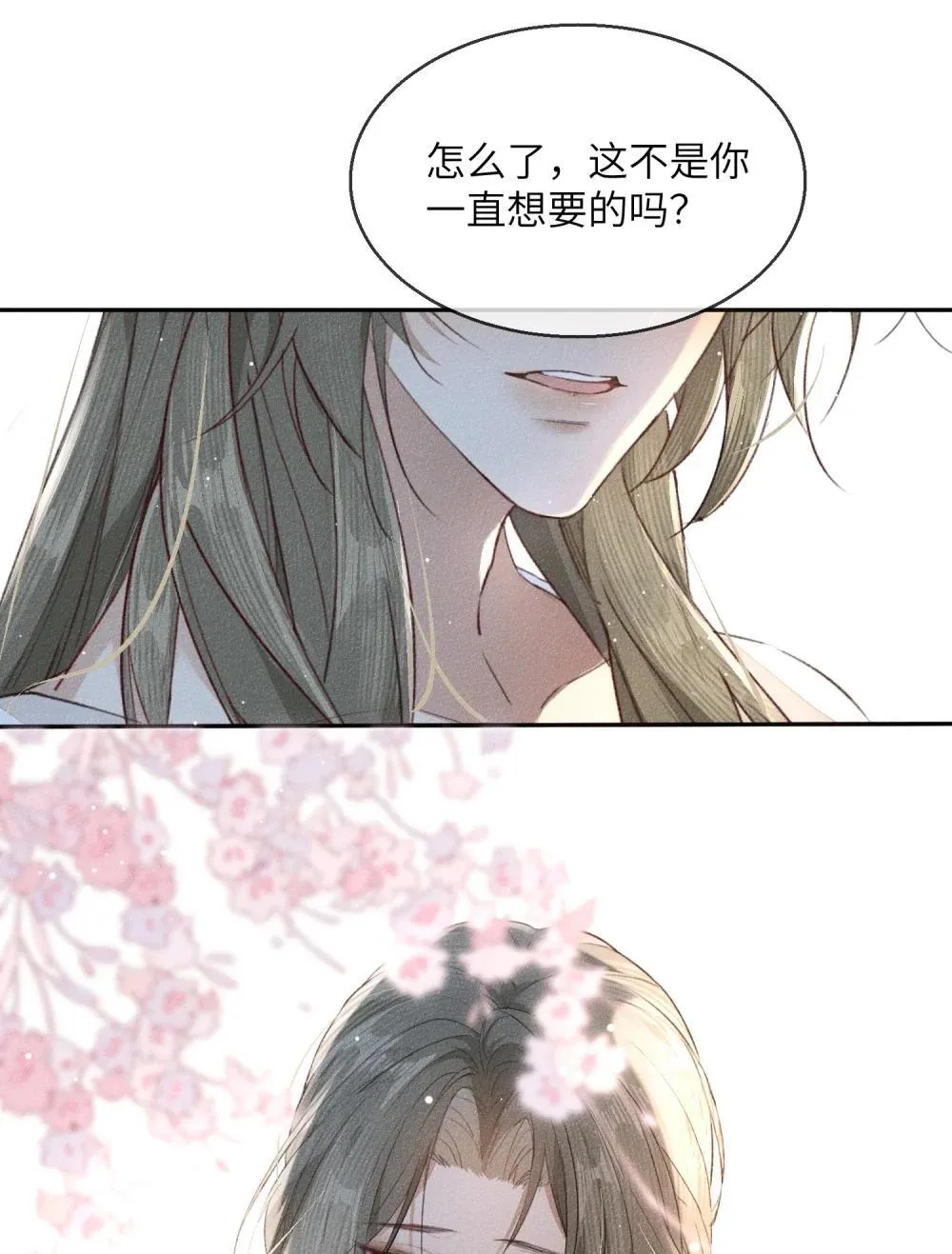 020 意乱情迷13